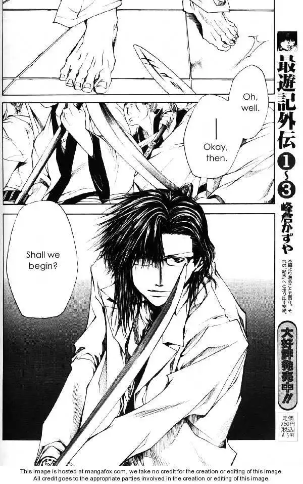 Saiyuki Gaiden Chapter 30 5